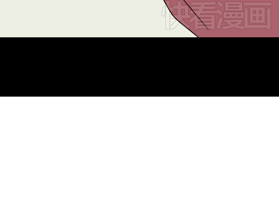 整容游戏 第4话 触底反击 第72页