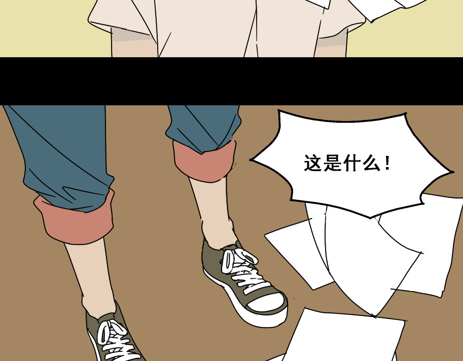 整容游戏 第4话 触底反击 第89页