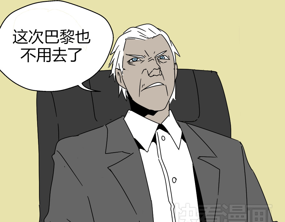 整容游戏 第4话 触底反击 第95页