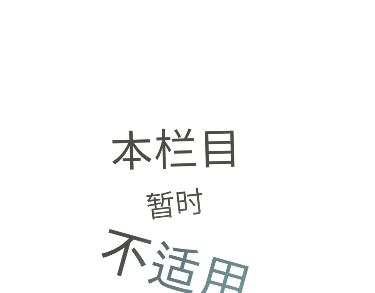 1月25436日 开始篇-3 第1页