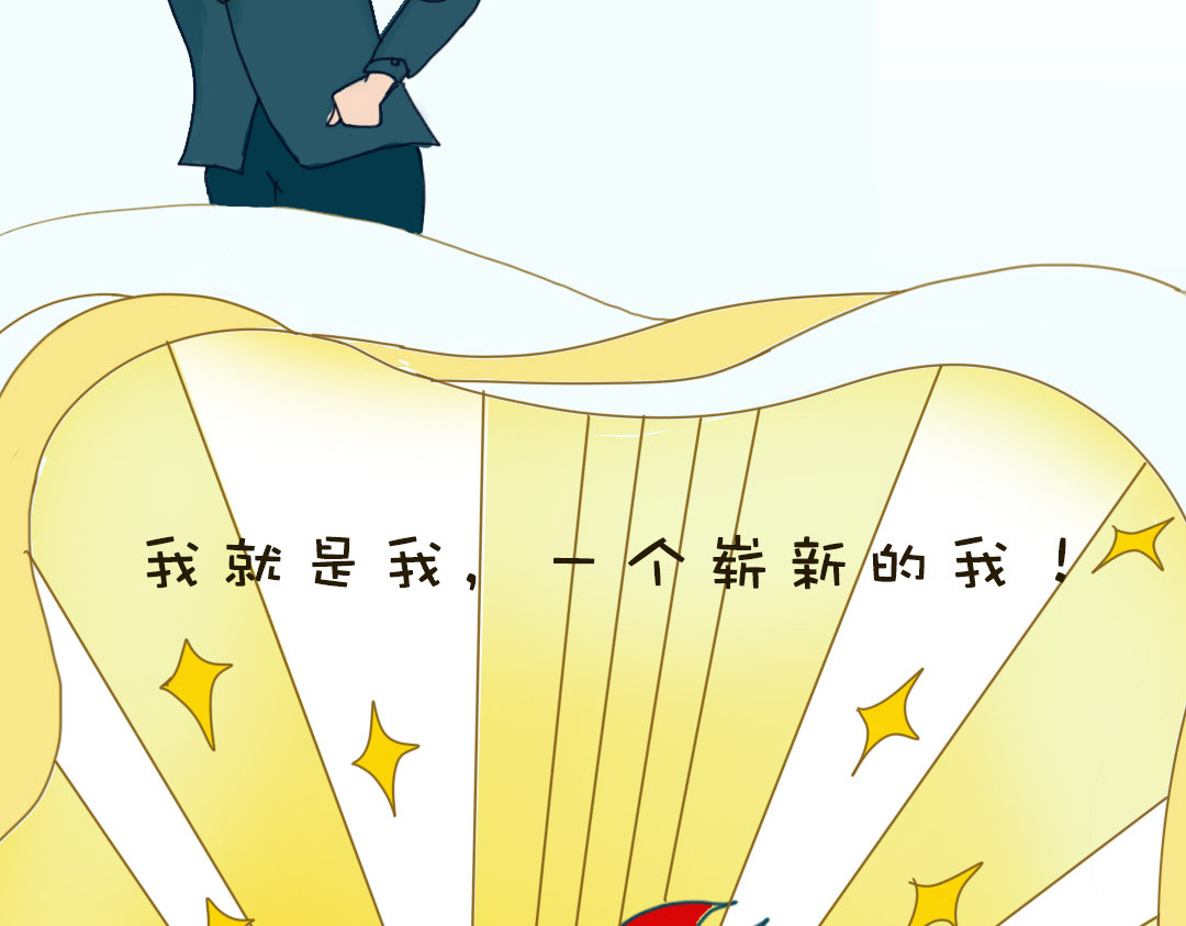 《漫观安全第一季》 《网络安全审查办法》演绎版（第一期） 第17页
