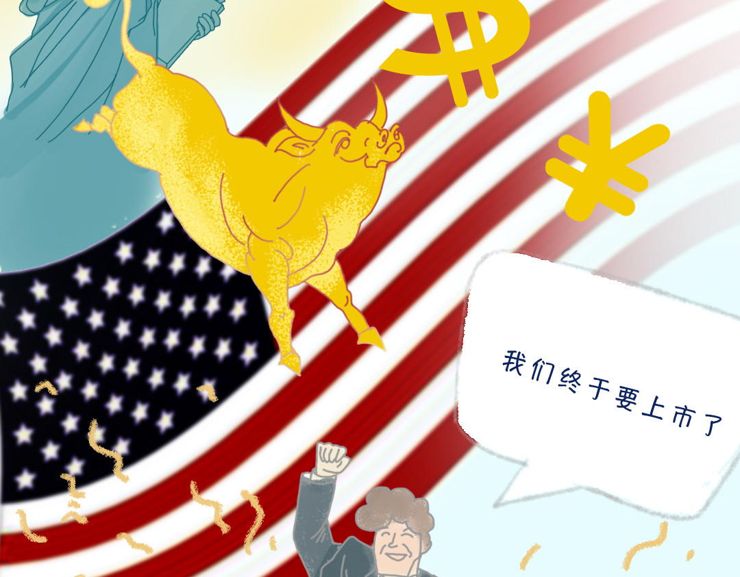 《漫观安全第一季》 《网络安全审查办法》演绎版（第一期） 第49页