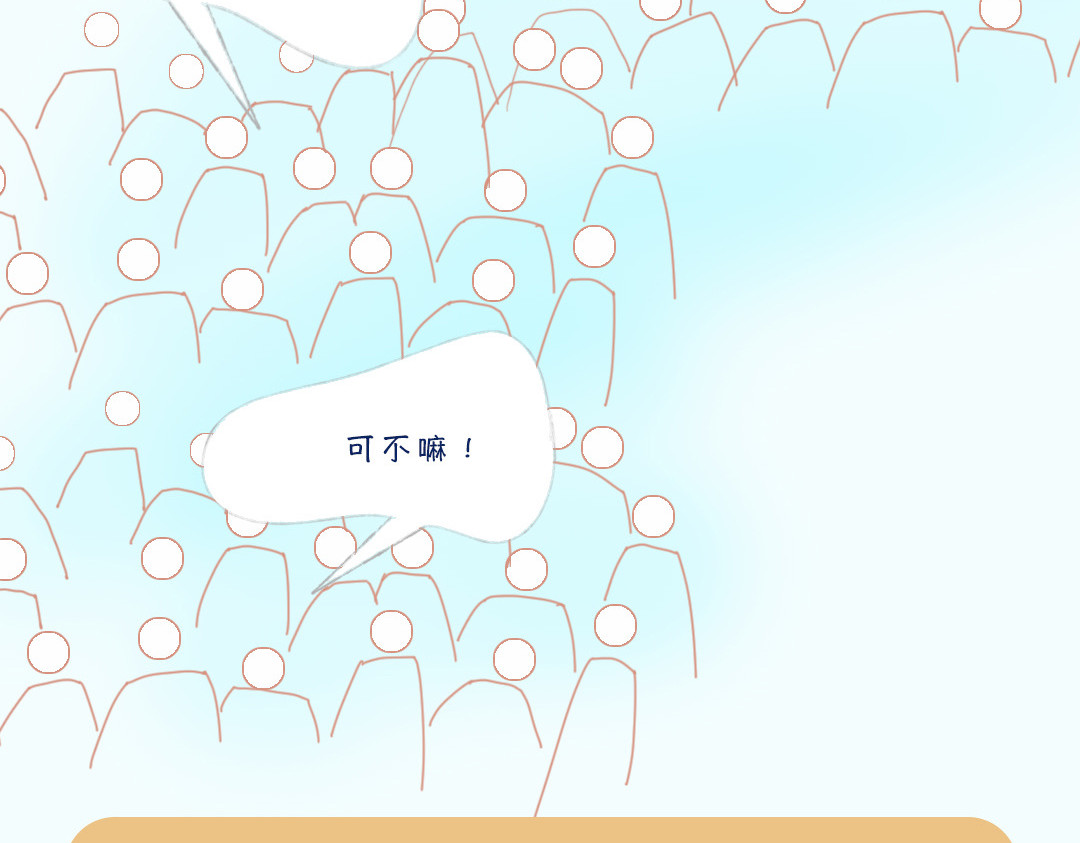 《漫观安全第一季》 《网络安全审查办法》演绎版（第一期） 第58页