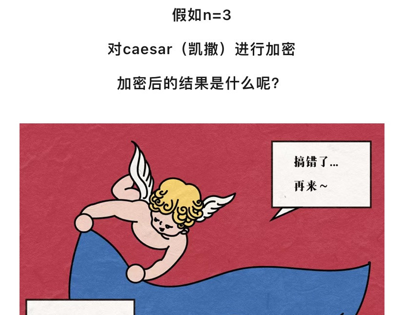 《漫观安全第一季》 孤勇者的自我测评 第14页