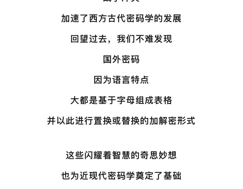 《漫观安全第一季》 孤勇者的自我测评 第38页