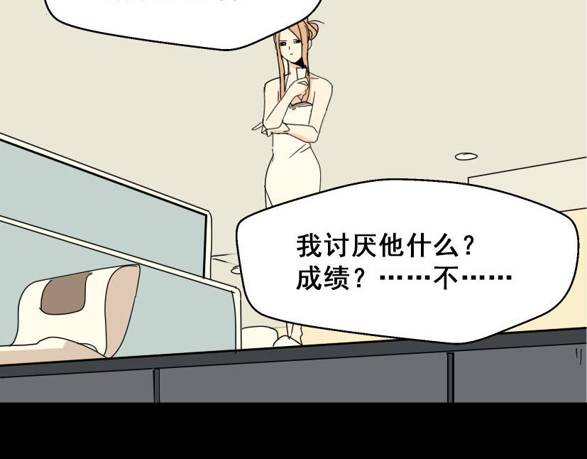 整容游戏 第5话 袖手旁观 第103页