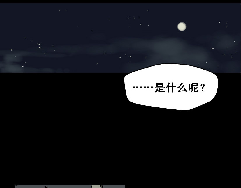 整容游戏 第5话 袖手旁观 第104页