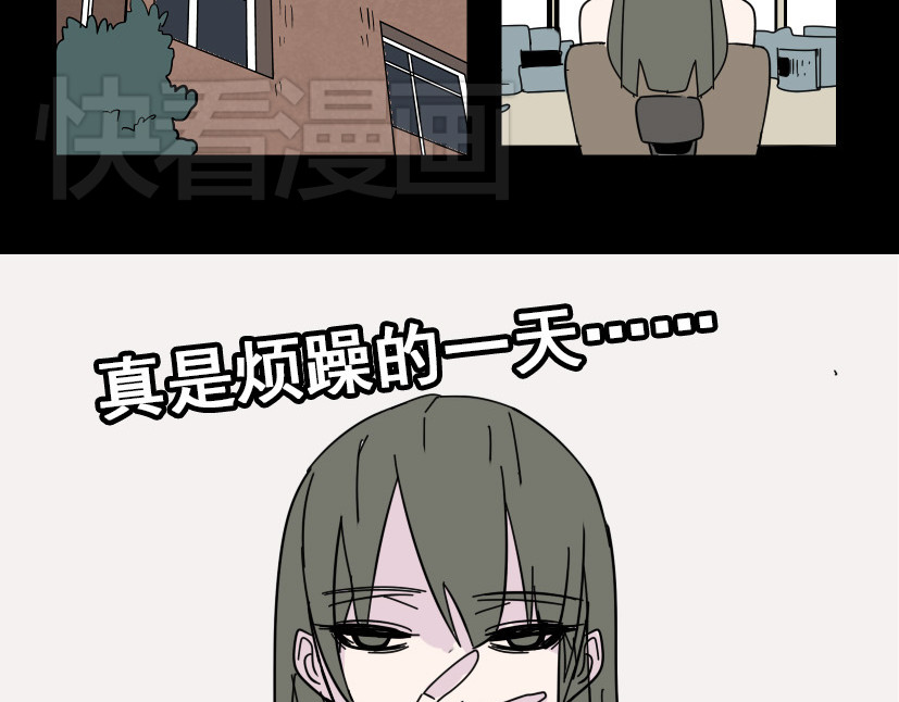 整容游戏 第5话 袖手旁观 第106页