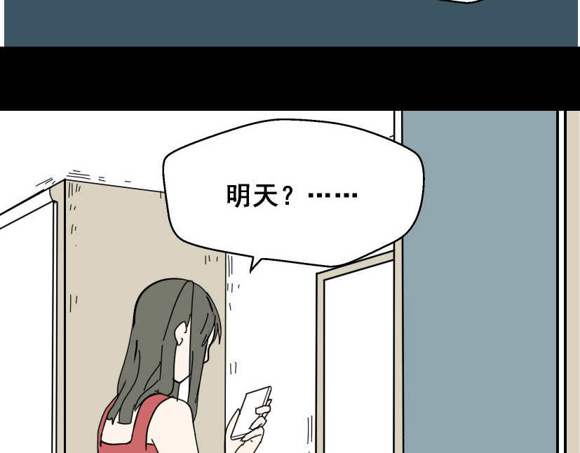 整容游戏 第5话 袖手旁观 第123页