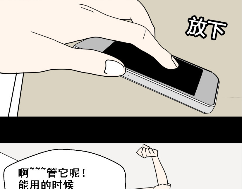 整容游戏 第5话 袖手旁观 第126页