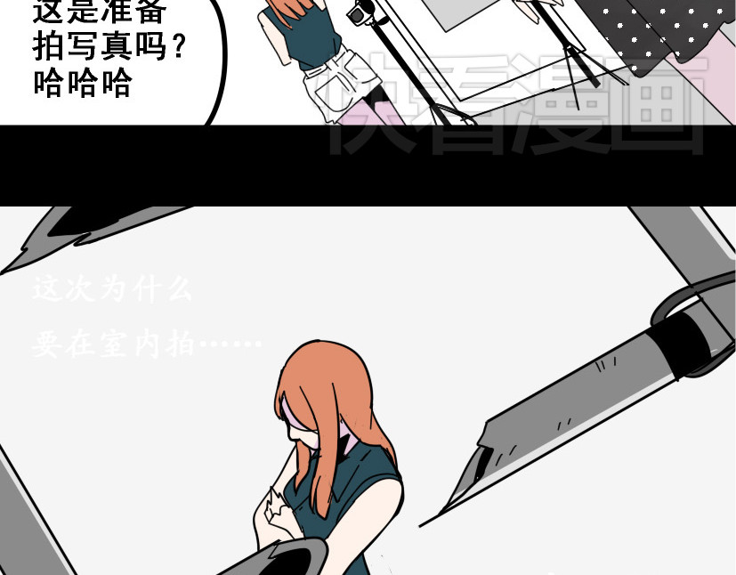 整容游戏 第5话 袖手旁观 第139页