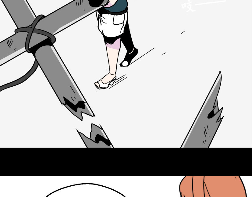 整容游戏 第5话 袖手旁观 第140页