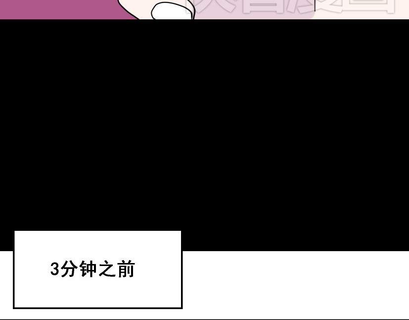整容游戏 第5话 袖手旁观 第160页
