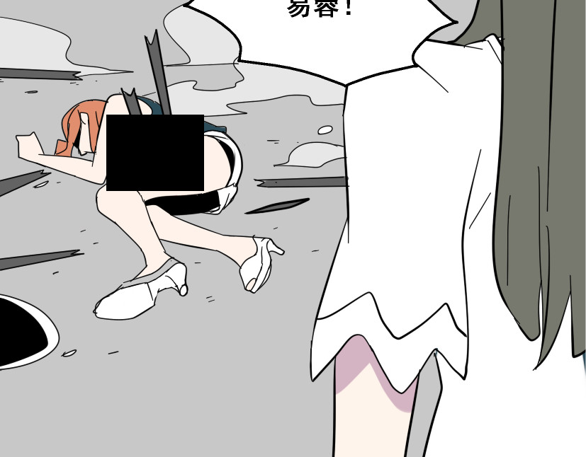 整容游戏 第5话 袖手旁观 第167页