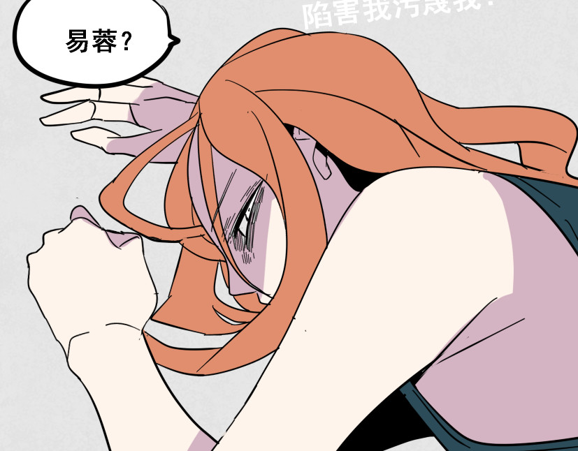整容游戏 第5话 袖手旁观 第180页