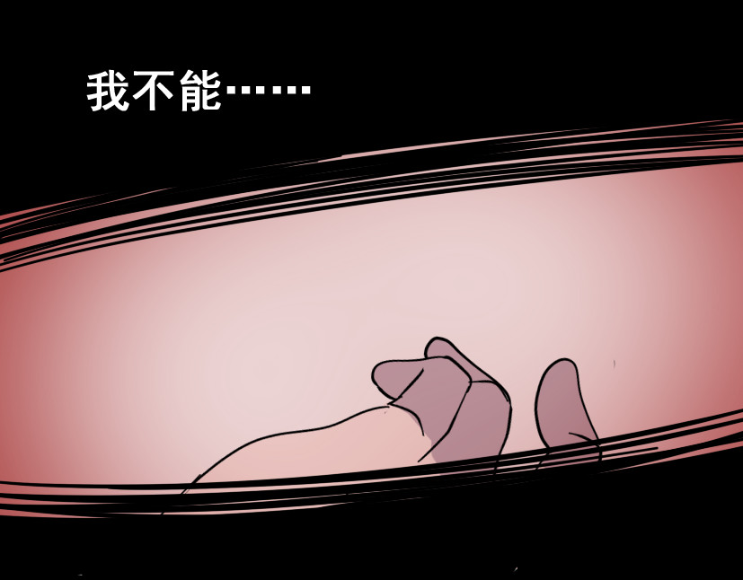 整容游戏 第5话 袖手旁观 第191页