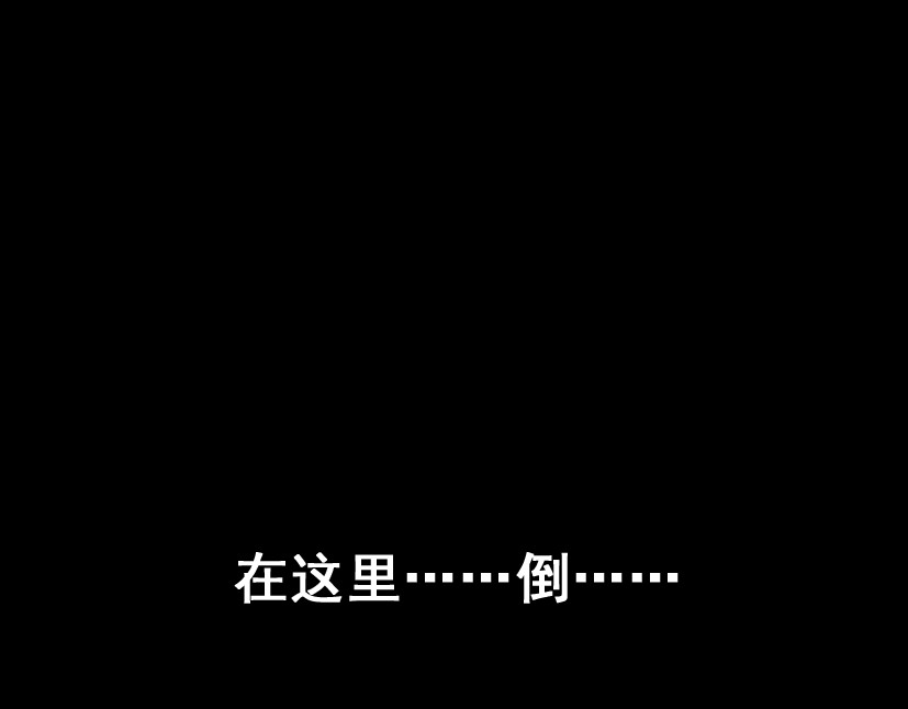 整容游戏 第5话 袖手旁观 第192页
