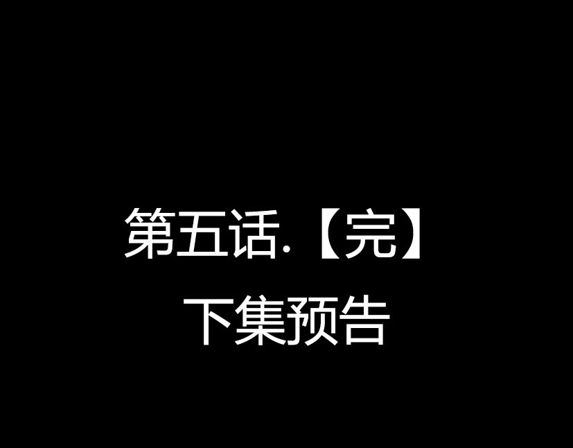 整容游戏 第5话 袖手旁观 第195页