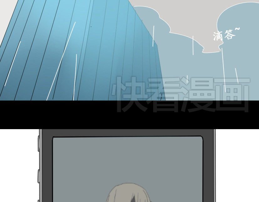 整容游戏 第5话 袖手旁观 第3页
