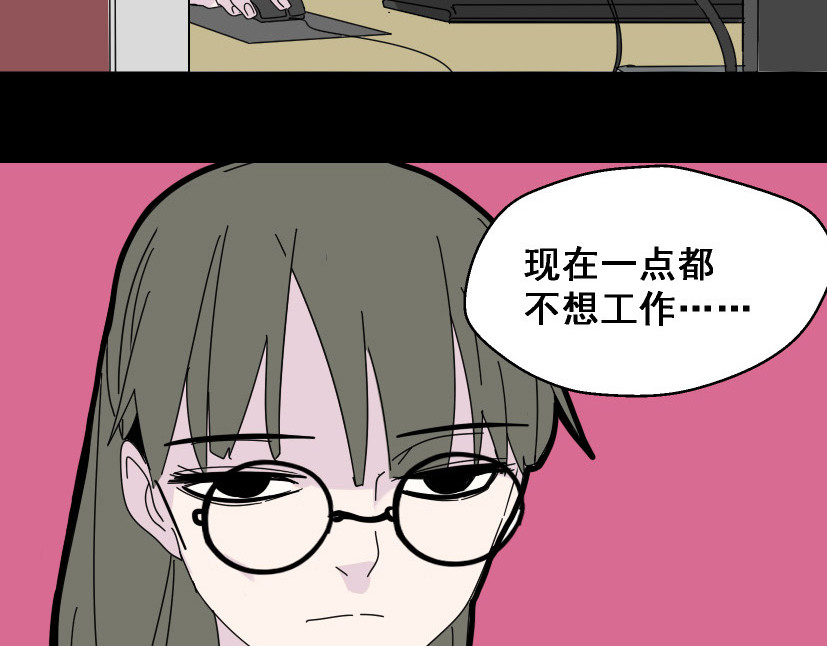整容游戏 第5话 袖手旁观 第21页