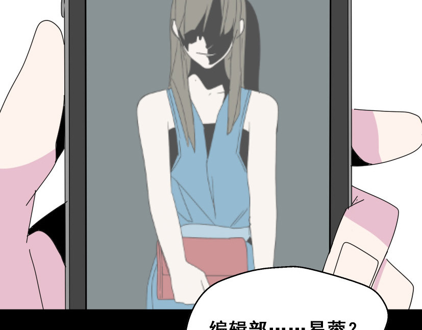 整容游戏 第5话 袖手旁观 第4页