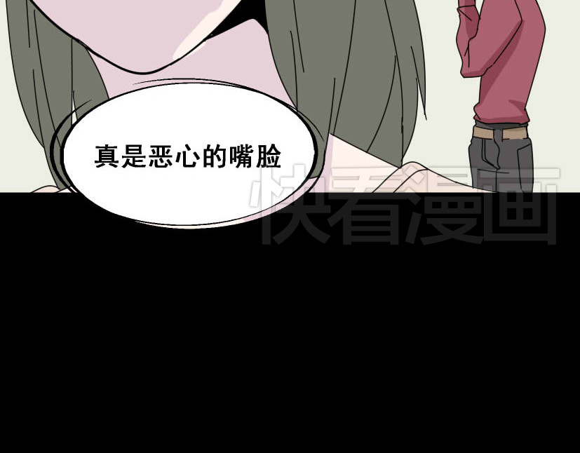 整容游戏 第5话 袖手旁观 第39页