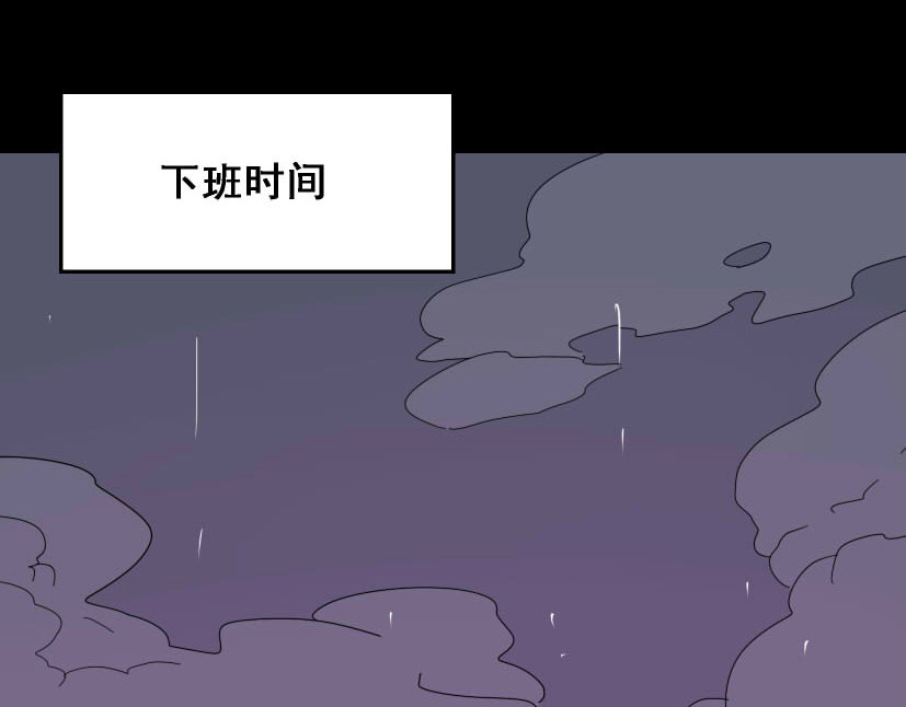 整容游戏 第5话 袖手旁观 第40页