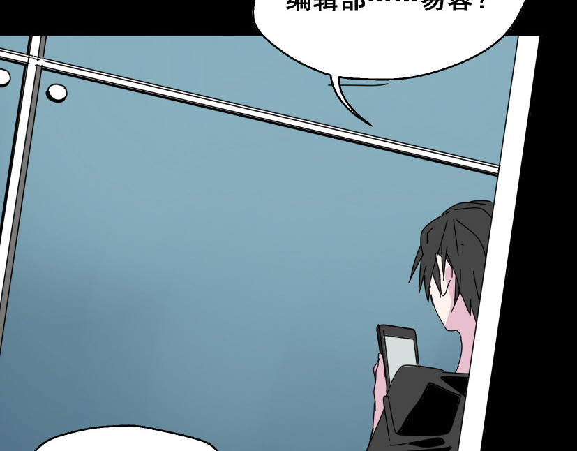 整容游戏 第5话 袖手旁观 第5页