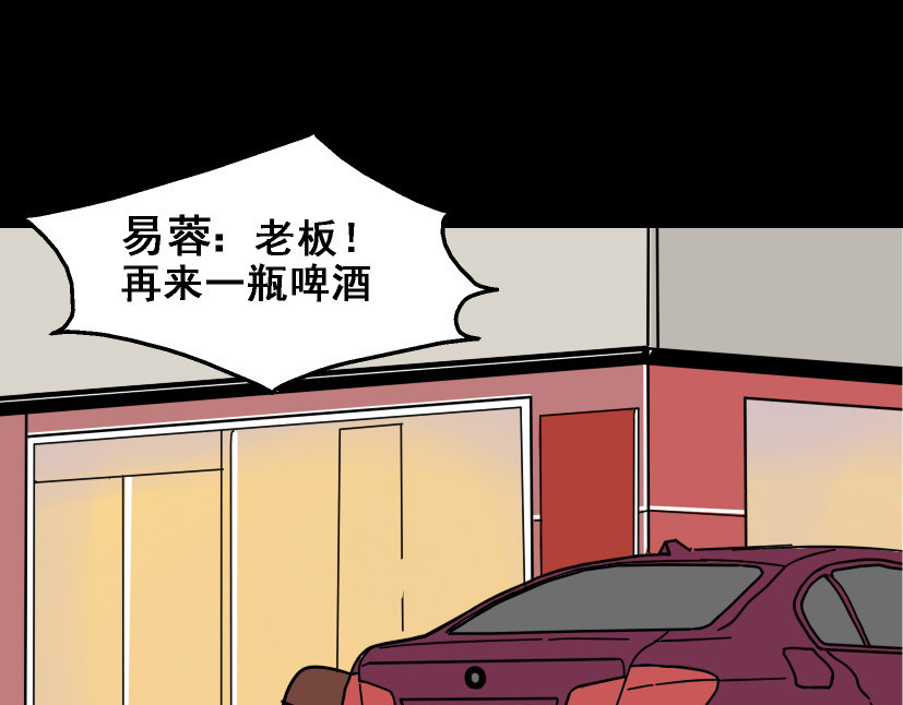整容游戏 第5话 袖手旁观 第49页