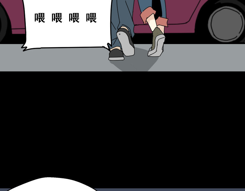 整容游戏 第5话 袖手旁观 第72页