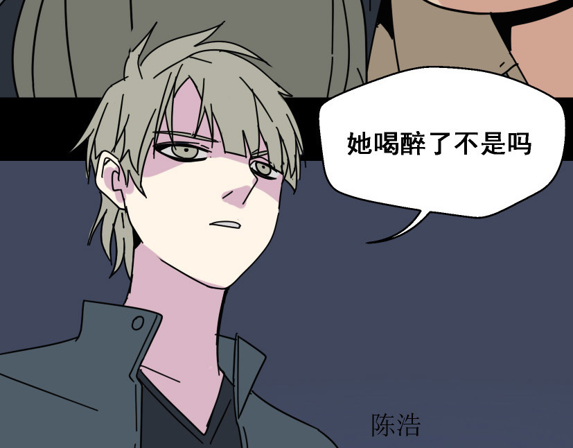 整容游戏 第5话 袖手旁观 第74页