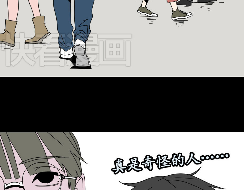 整容游戏 第5话 袖手旁观 第9页