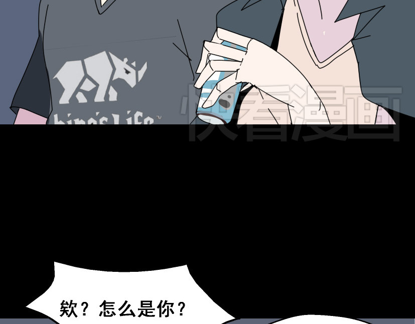 整容游戏 第5话 袖手旁观 第88页