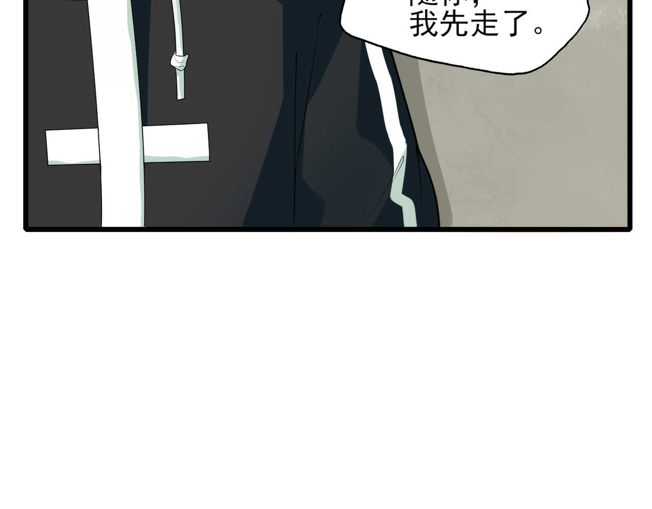 404实验室 听摇滚乐啦！ 第17页