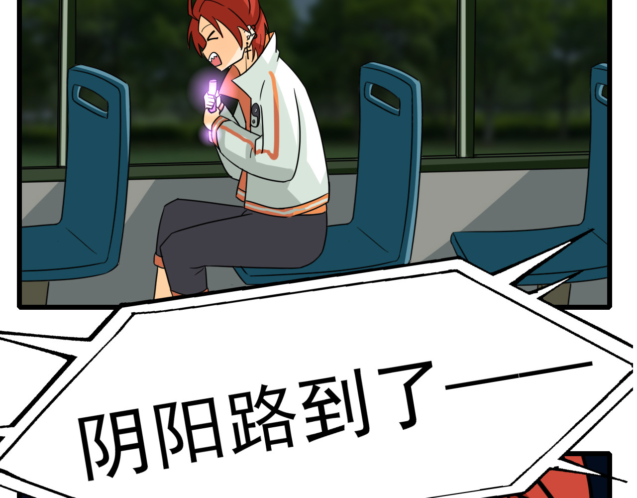 404实验室 听摇滚乐啦！ 第39页