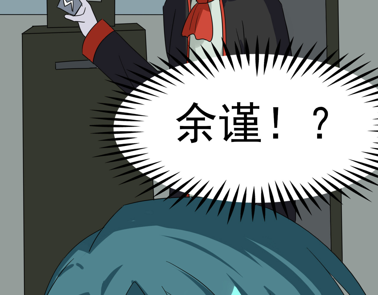 404实验室 听摇滚乐啦！ 第53页