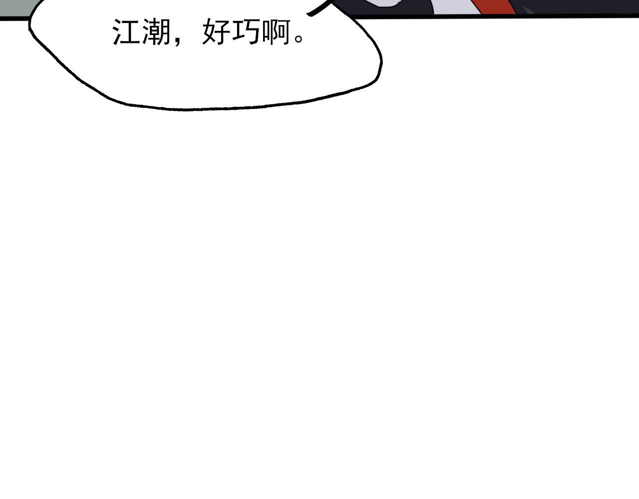 404实验室 听摇滚乐啦！ 第55页