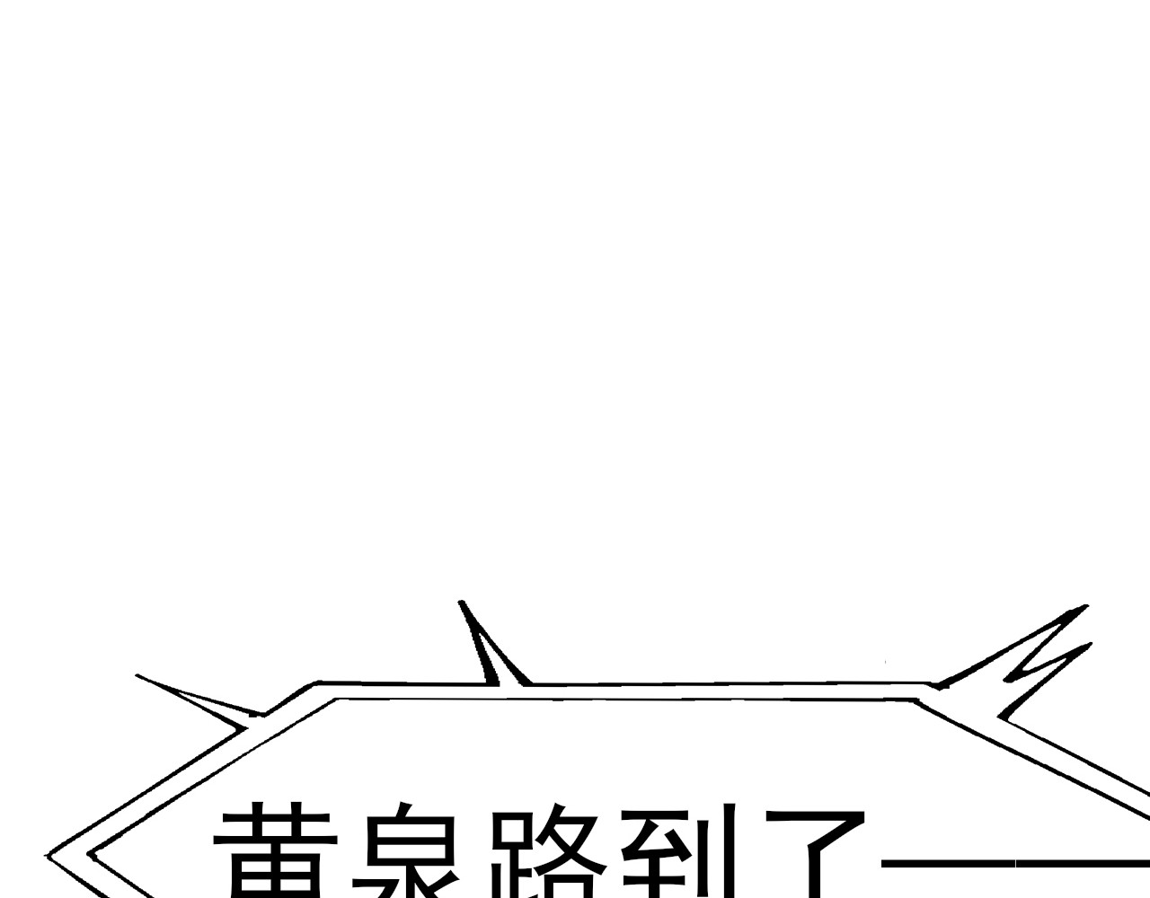 404实验室 听摇滚乐啦！ 第58页
