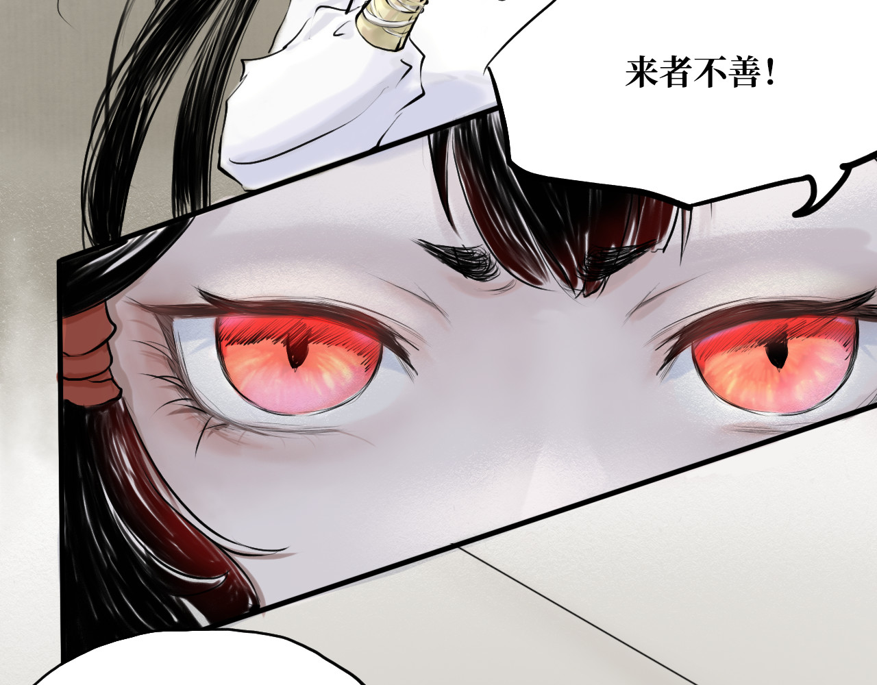 安定使 第一话 无魂之尸 第50页