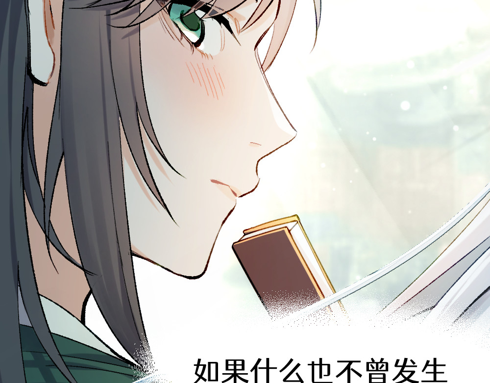 换生
 第4页