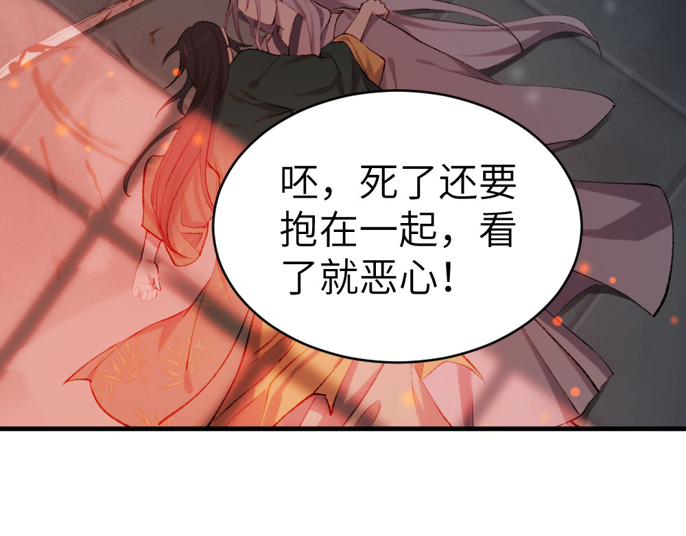 换生
 楔子 前缘 第39页