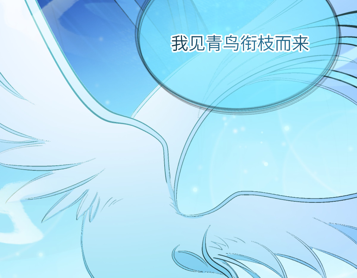 换生
 第一章  涟漪 第11页