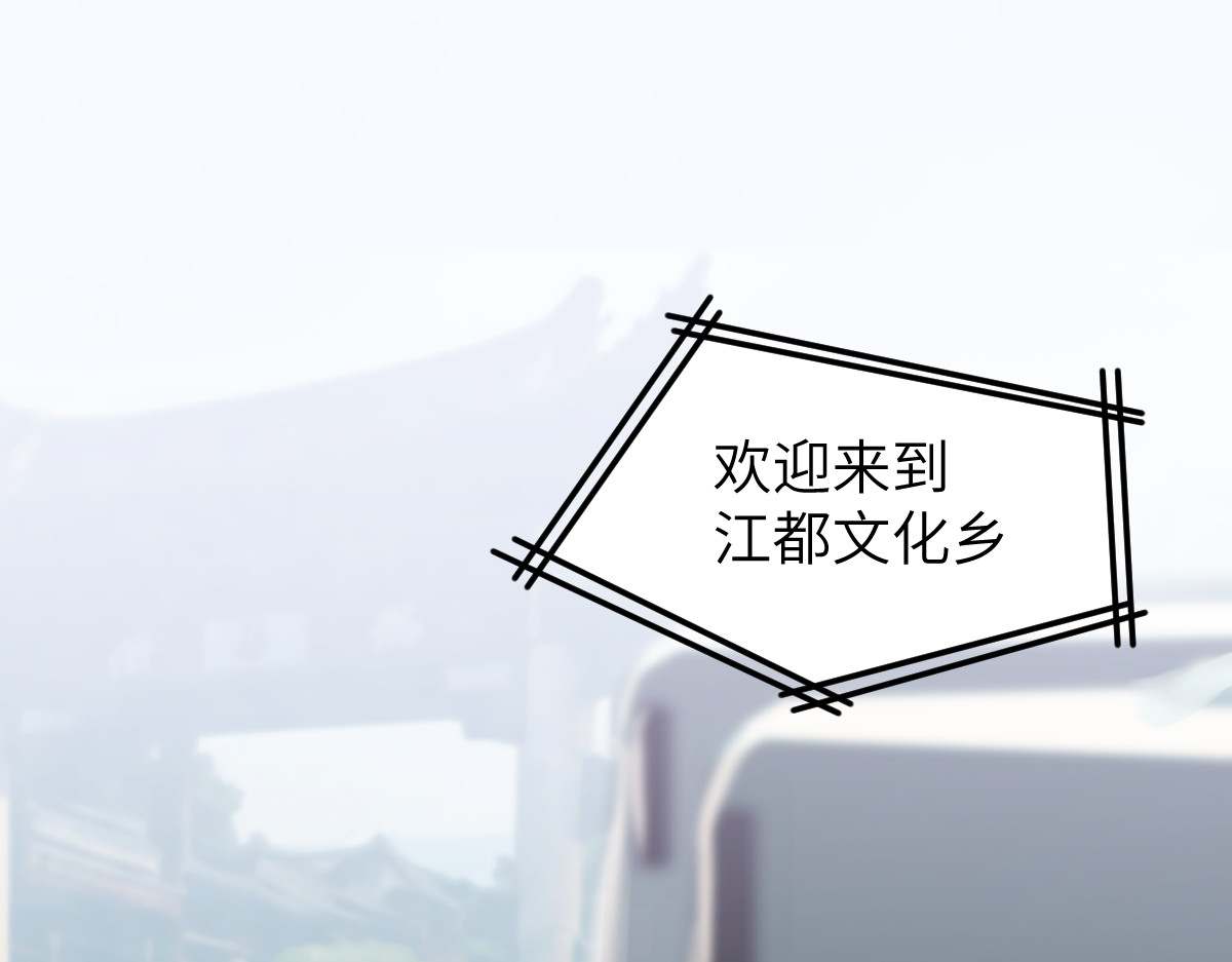 换生
 第一章  涟漪 第105页