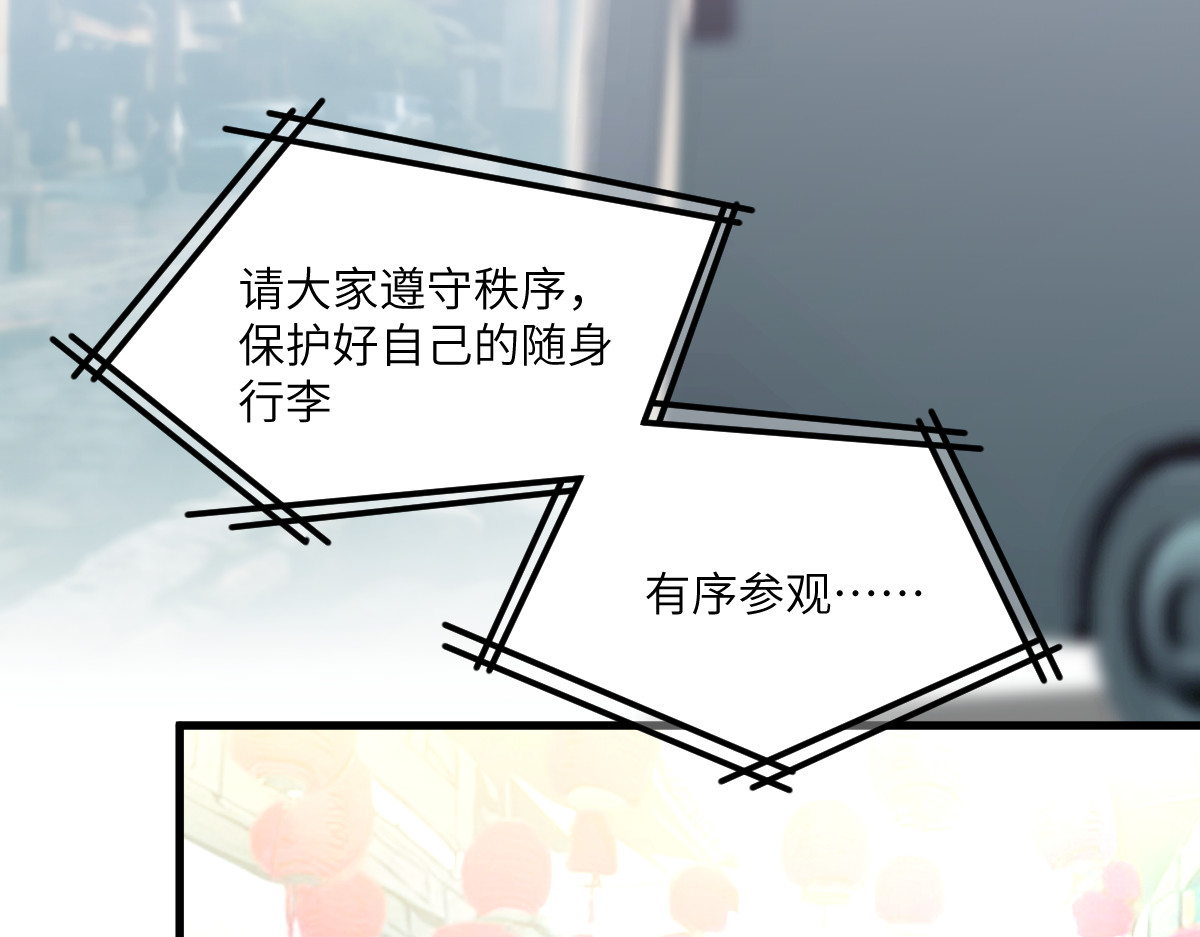 换生
 第一章  涟漪 第106页