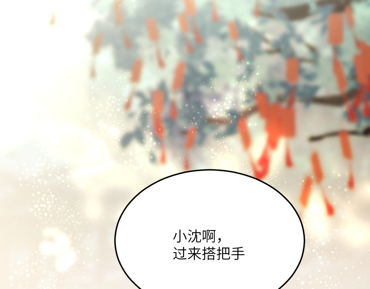 换生
 第一章  涟漪 第108页