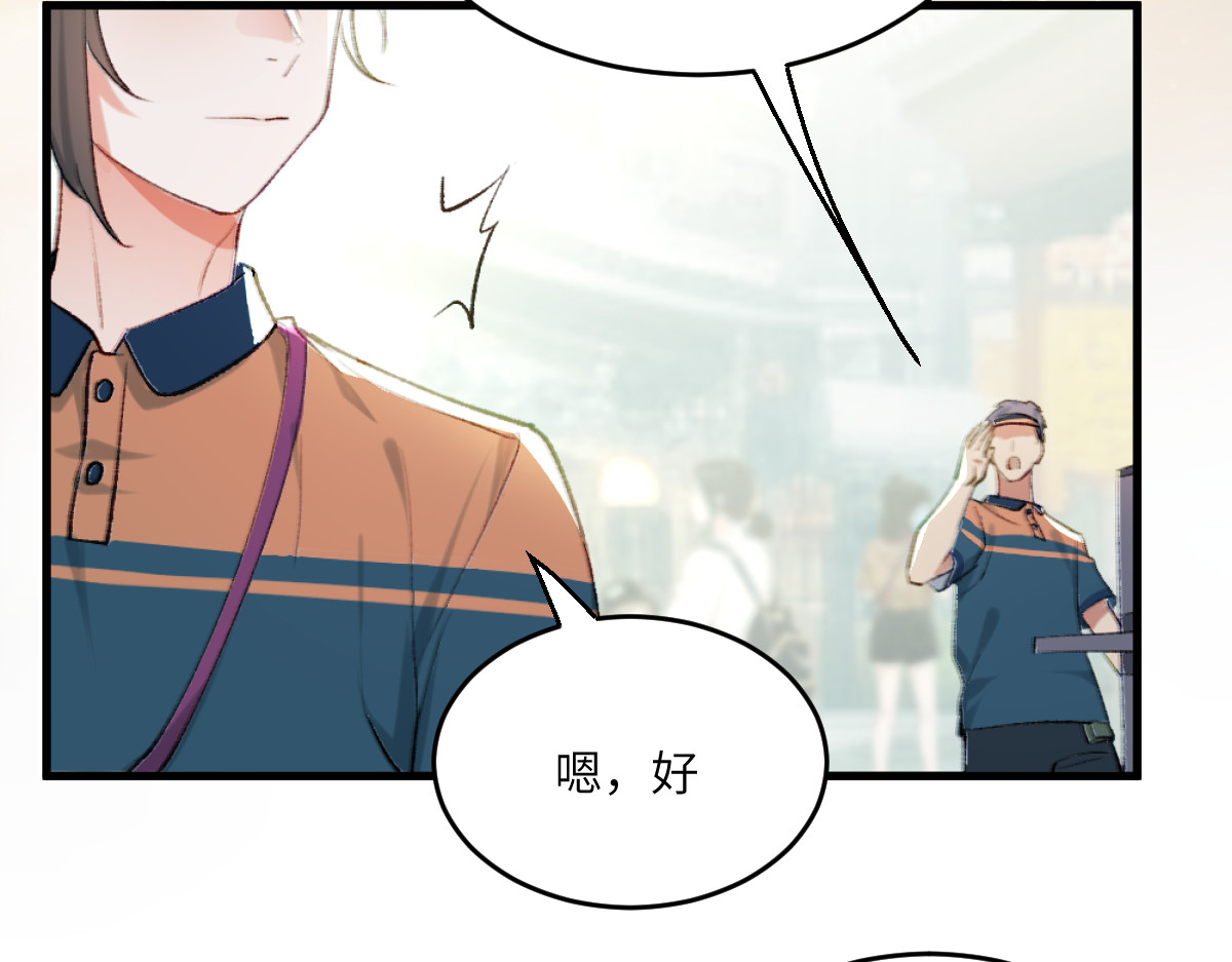 换生
 第一章  涟漪 第109页