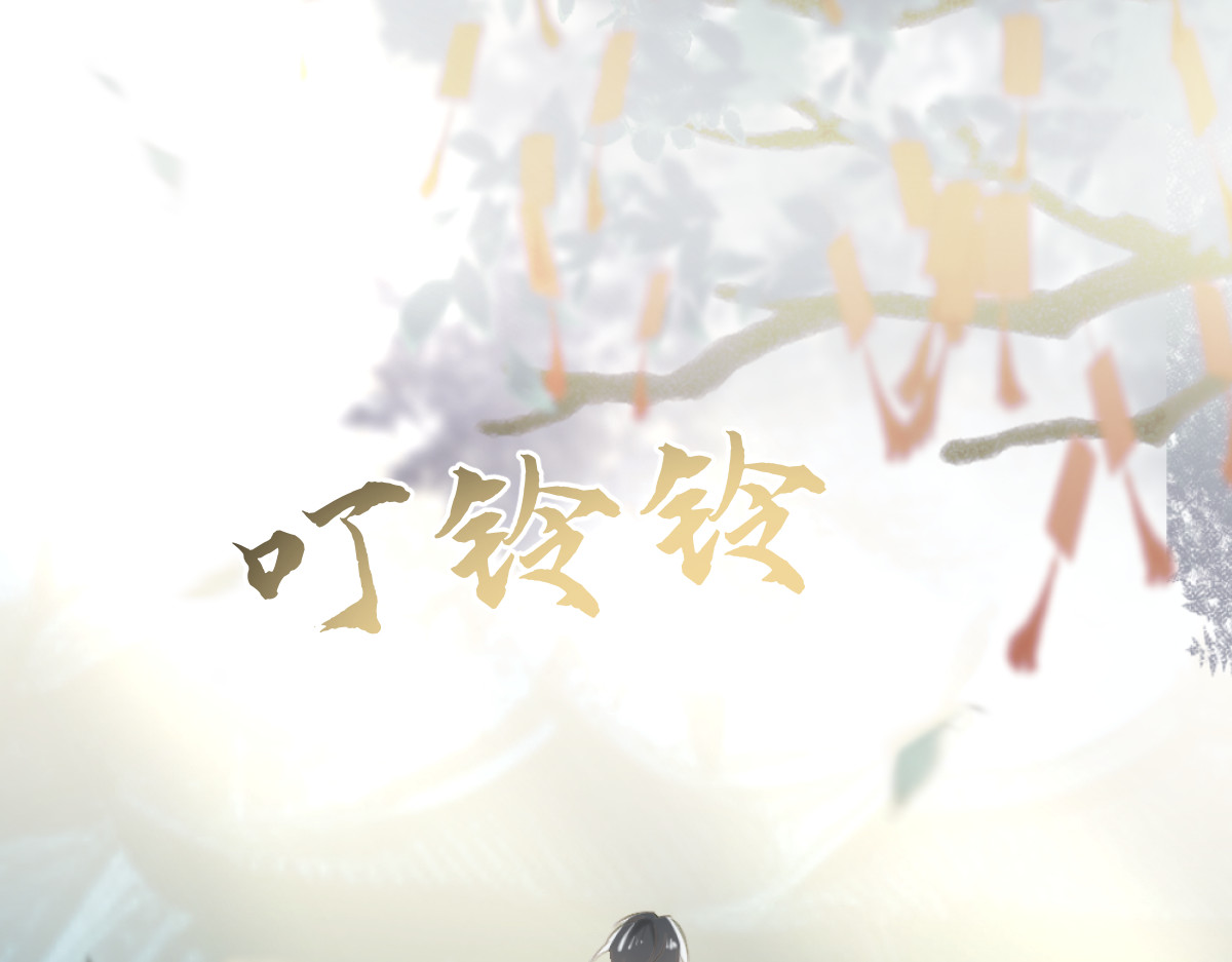 换生
 第一章  涟漪 第142页