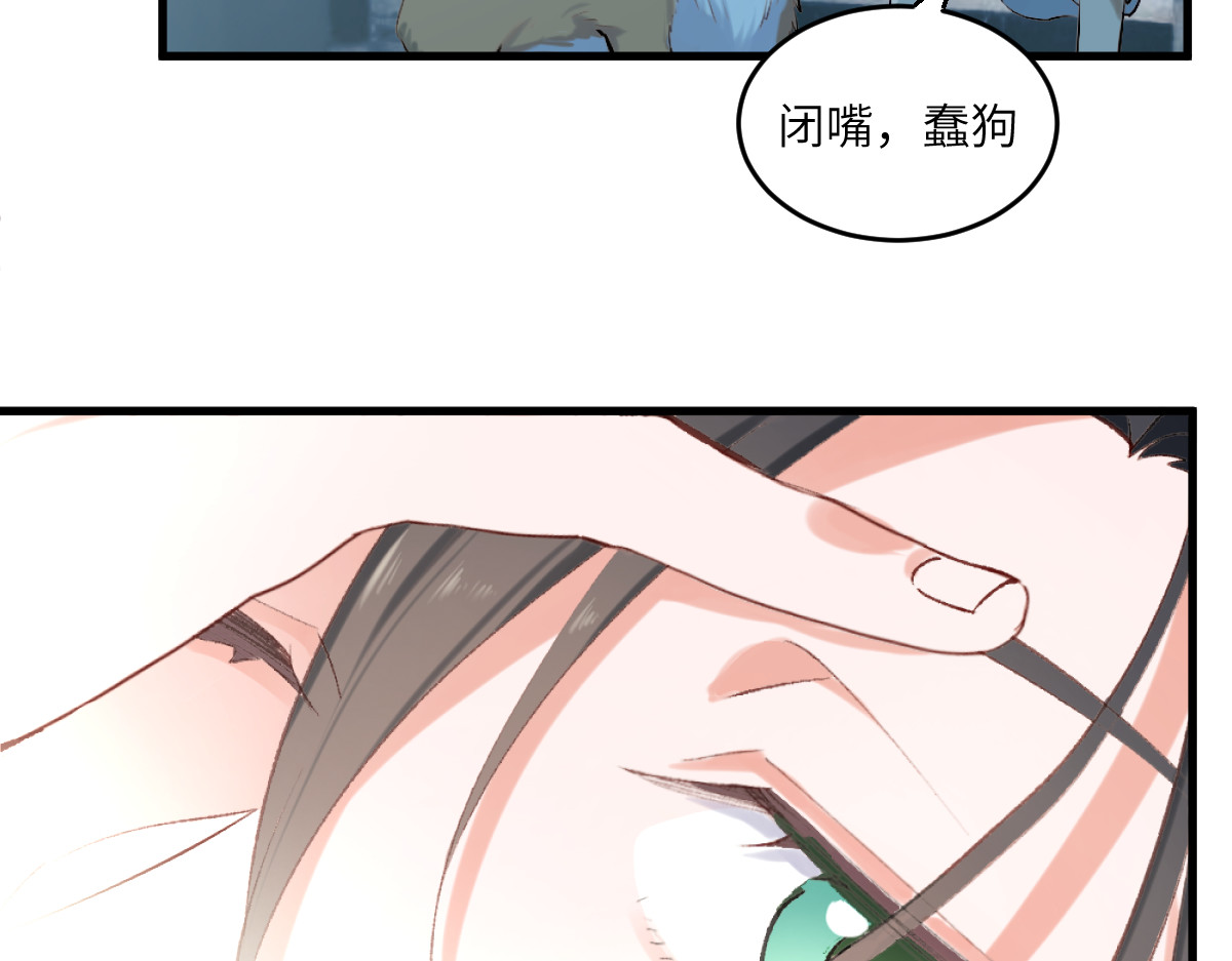 换生
 第一章  涟漪 第145页