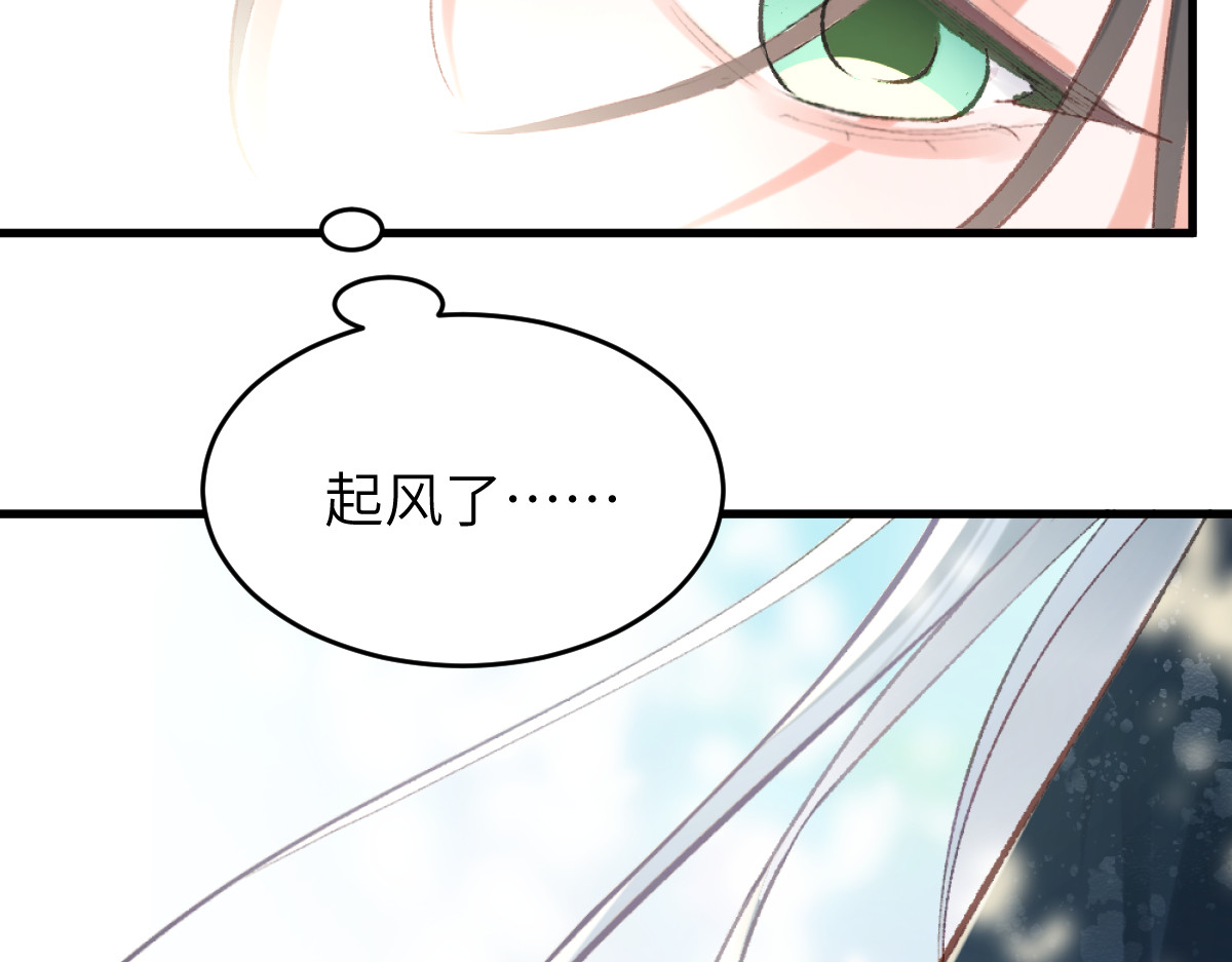 换生
 第一章  涟漪 第146页