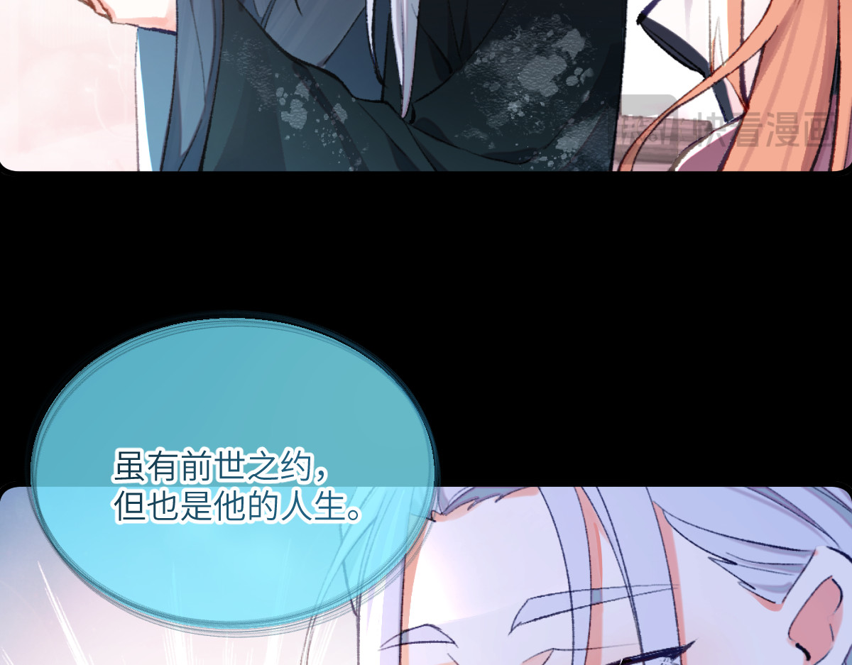 换生
 第一章  涟漪 第165页